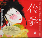 输入时间：2010/11/3 16:28:40